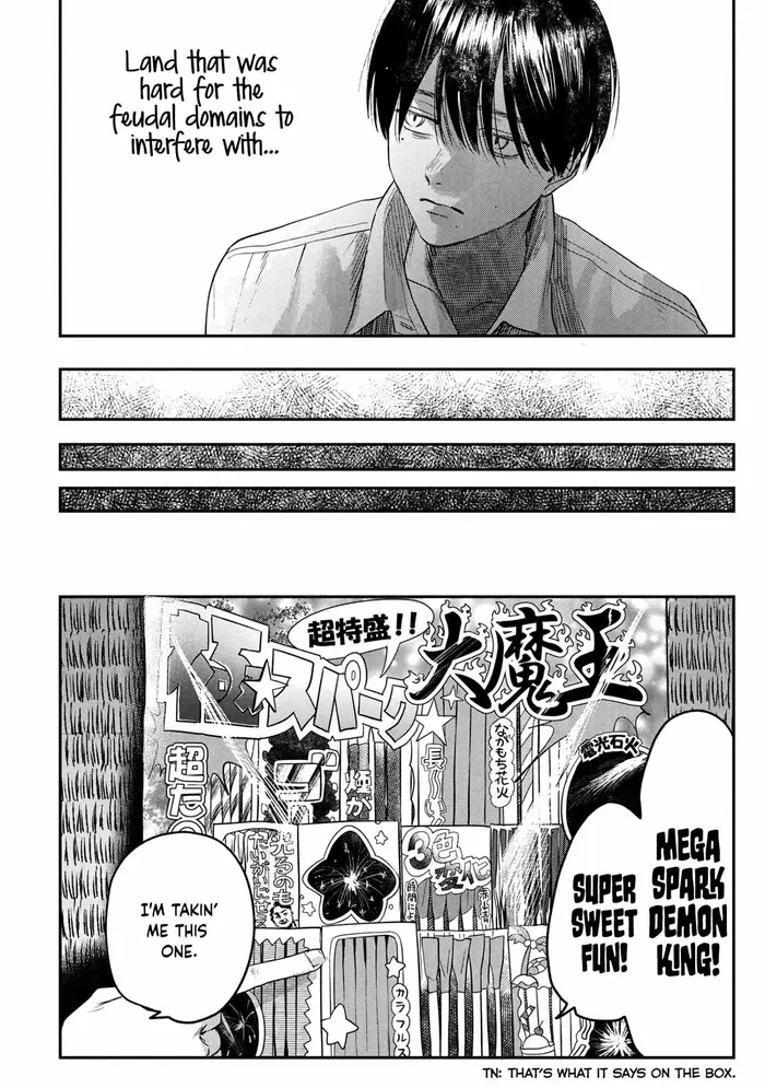 The Summer Hikaru Died Chapter 14 image 12_optimized